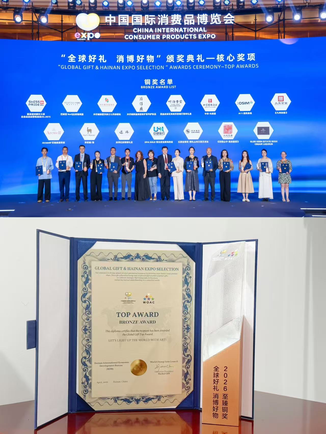 微信图片_20260418131518_1170_1019.jpg